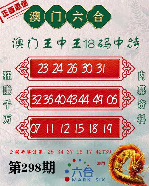 王中王平特論壇一肖重特，深度探討與SEO優(yōu)化策略，王中王平特論壇一肖重特，深度SEO優(yōu)化策略探討