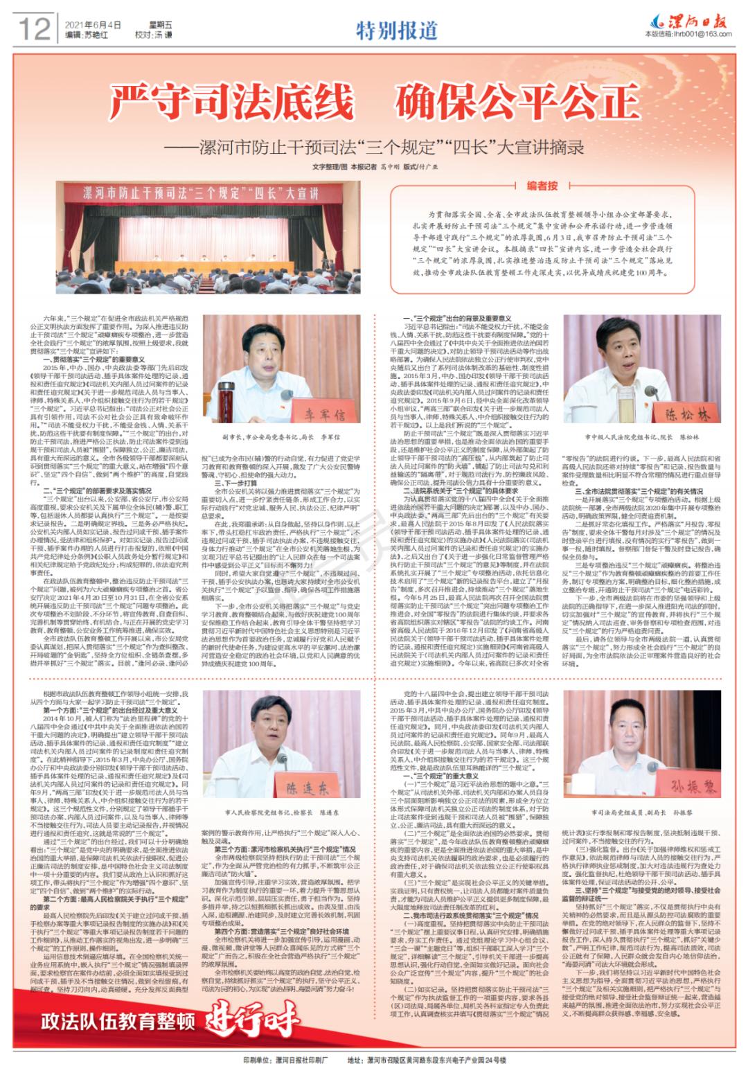 2021年新聞?wù)庞[，2021年新聞?wù)庞[，全球時(shí)事概覽與熱點(diǎn)分析