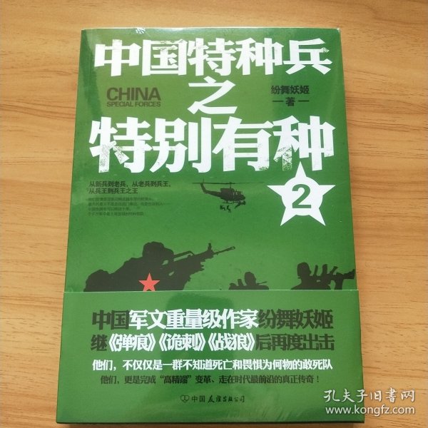 深度解析與探索（或探索之旅）