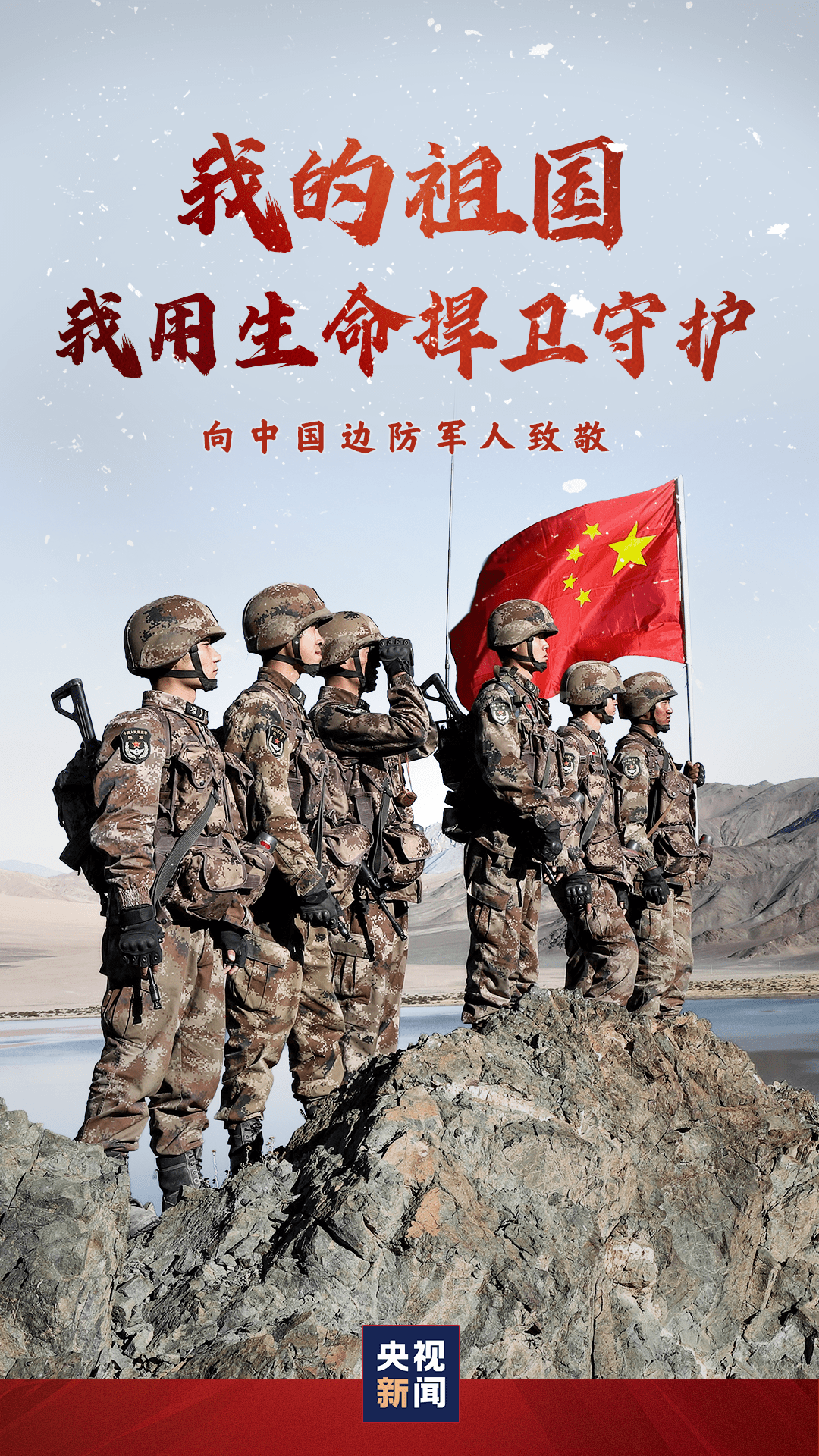清澈的愛只為中國，肖思遠的深情凝視，肖思遠深情凝視，清澈的愛，只為中華