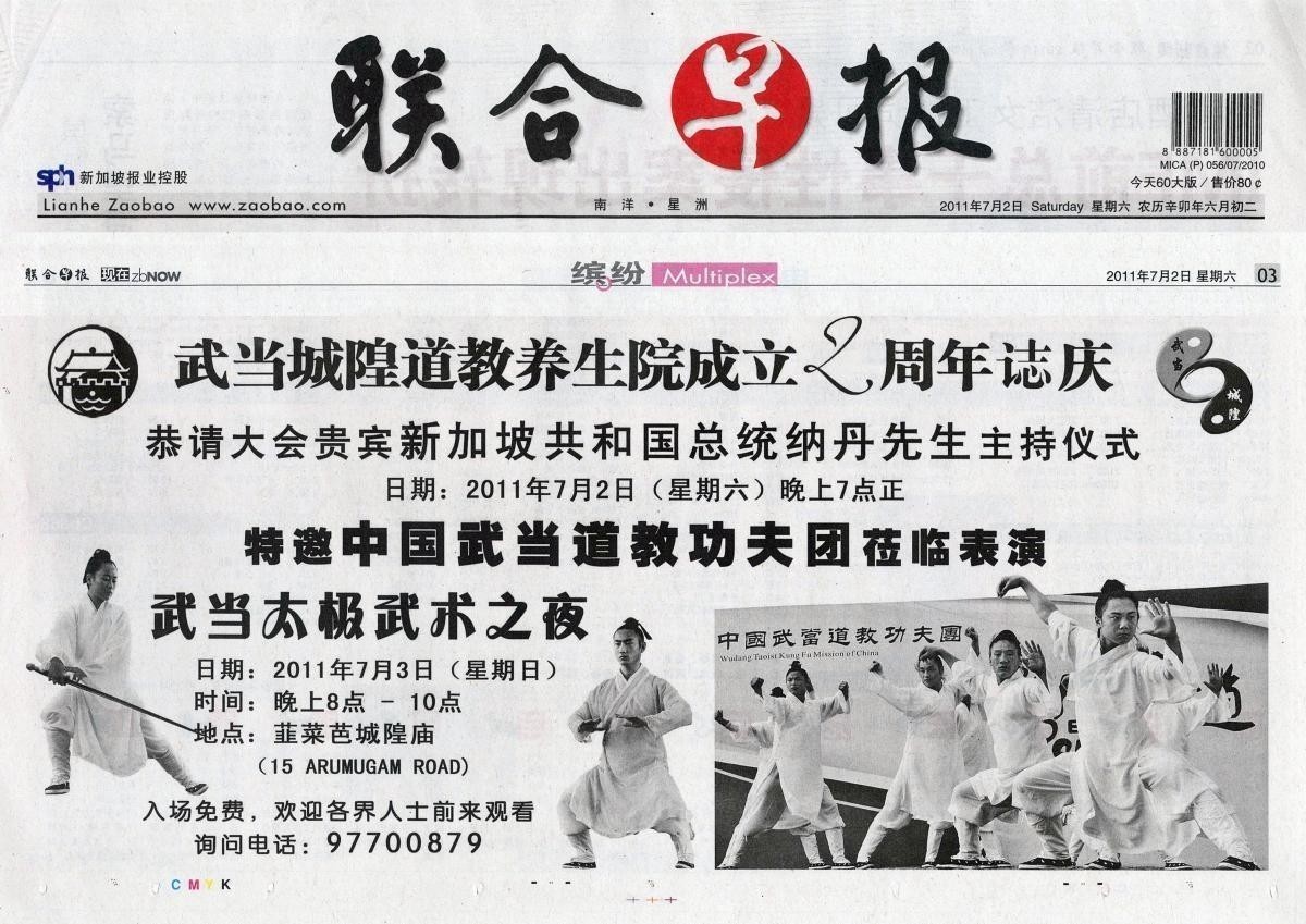 財(cái)經(jīng) 第97頁