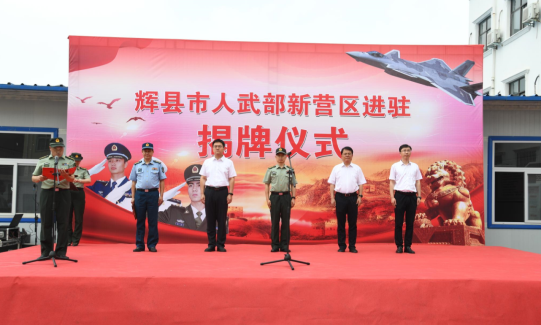 河南許昌人民武裝部官網(wǎng)SEO優(yōu)化文章，河南許昌人民武裝部官網(wǎng)SEO優(yōu)化攻略