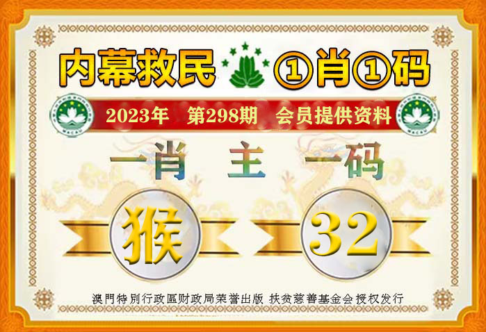 免費提供資料一肖一碼，揭秘背后的秘密與真相，揭秘一肖一碼背后的真相與秘密資料免費分享