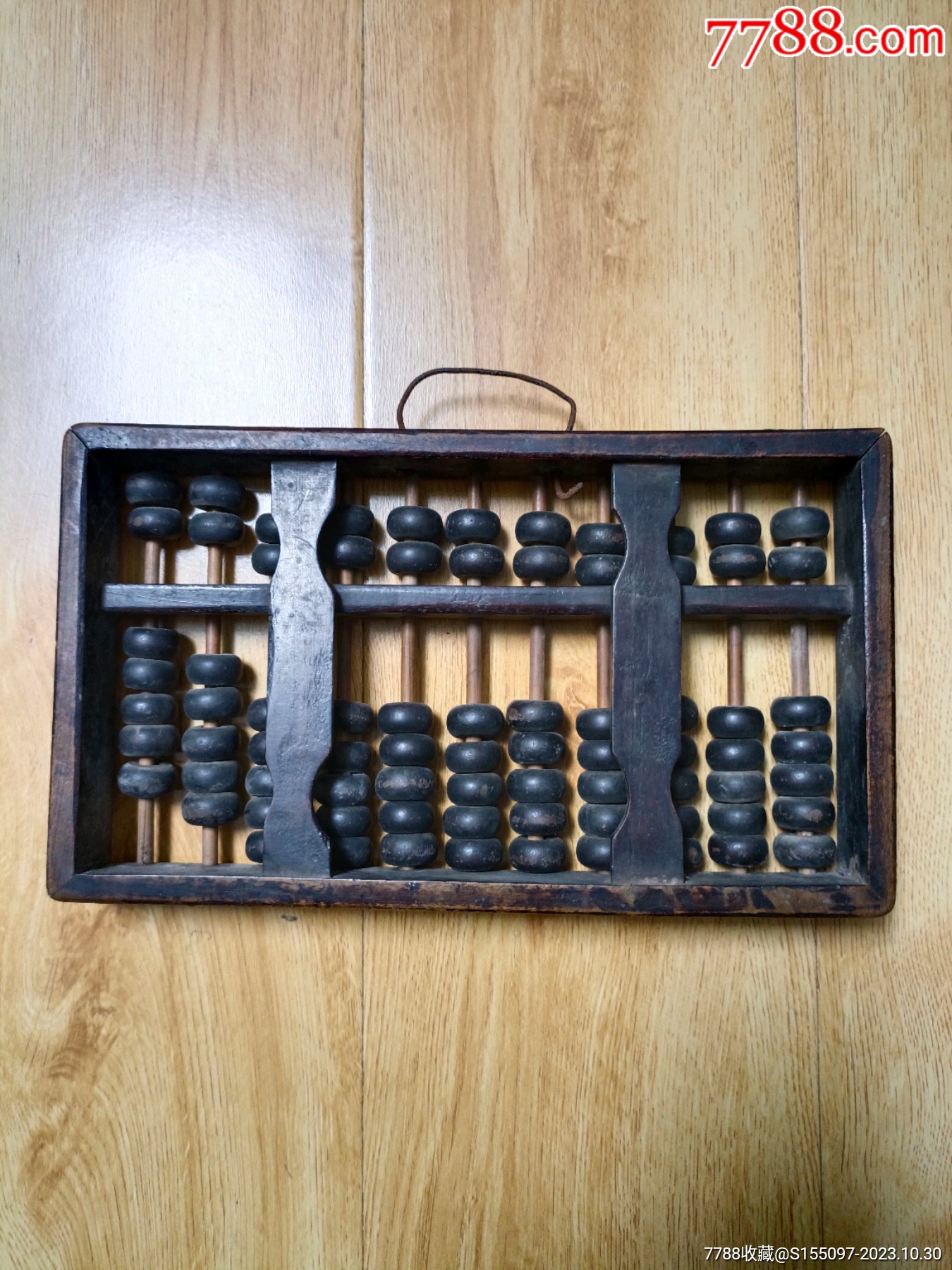 鐵算算盤4887圖片