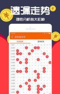 王中王一肖碼期期中特，揭秘彩票背后的秘密與策略，揭秘彩票背后的秘密與策略，王中王一肖碼期期中特探討彩票策略與技巧