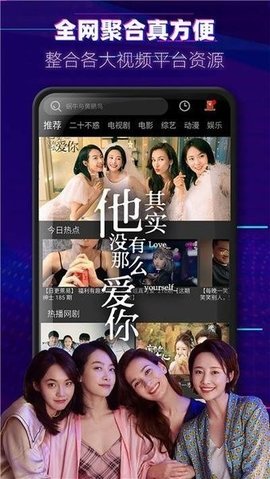 今天高清視頻免費(fèi)播放大全，在線觀看的盛宴，高清視頻免費(fèi)在線觀看盛宴，今日精選節(jié)目一覽