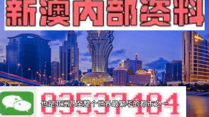 澳門今晚現(xiàn)場最快開獎(jiǎng)，探索彩票開獎(jiǎng)的激情與期待，澳門彩票開獎(jiǎng)現(xiàn)場揭秘，激情與期待的瞬間