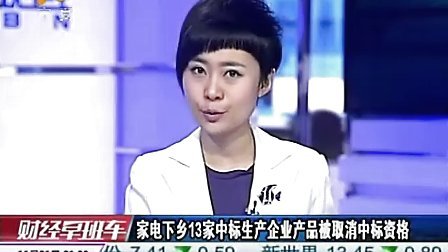 女兵欒馨，勇氣與榮耀的象征，女兵欒馨，勇氣與榮耀的典范