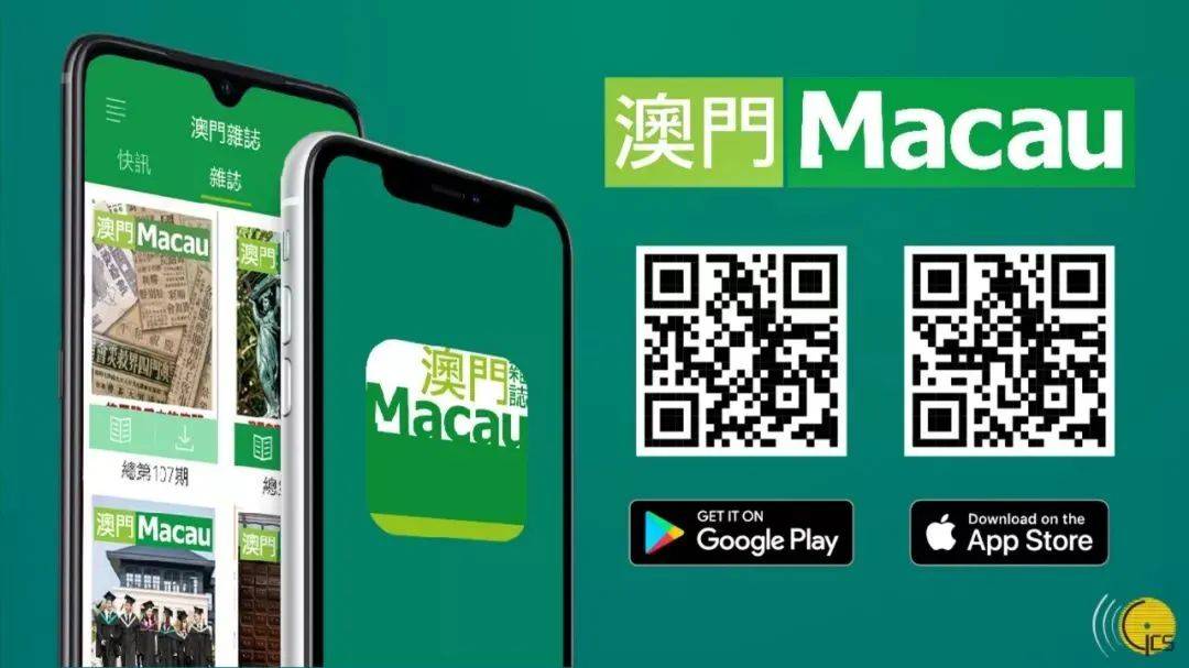 澳門三肖三碼期期準(zhǔn)免費(fèi)——揭秘精準(zhǔn)預(yù)測的秘密，澳門三肖三碼期期準(zhǔn)揭秘，精準(zhǔn)預(yù)測的秘密之道