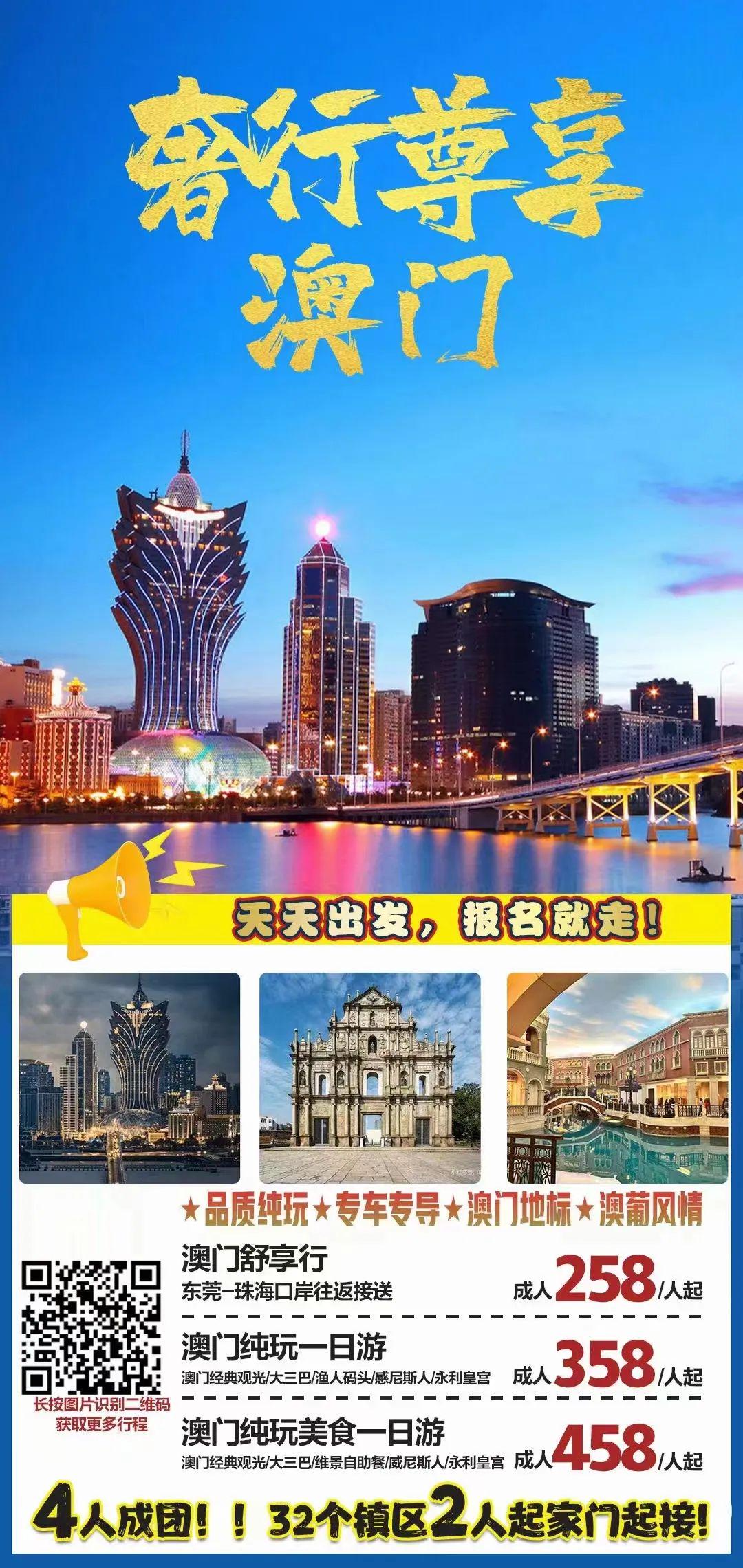 香港澳門資料大全，探索兩地的歷史、文化、旅游與經(jīng)濟，香港澳門深度探索，歷史、文化、旅游與經(jīng)濟全景指南
