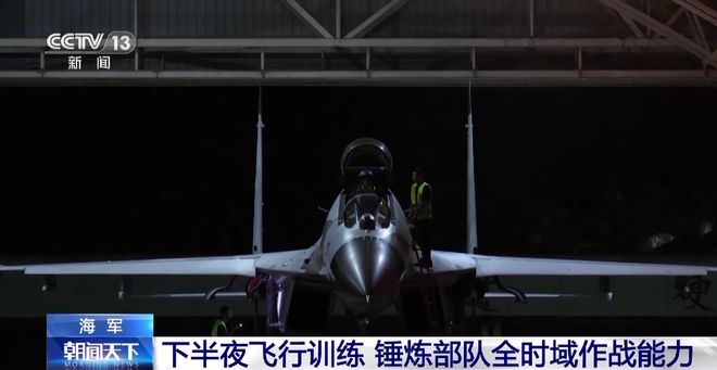 海軍電子對(duì)抗第一旅，歷史、職責(zé)與未來展望，海軍電子對(duì)抗第一旅，歷史沿革、職責(zé)使命與未來展望