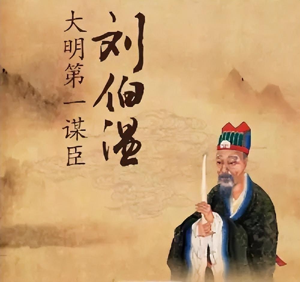 劉伯溫，傳奇人物與一肖中特的神秘聯(lián)系，劉伯溫，傳奇人物與神秘生肖聯(lián)系揭秘
