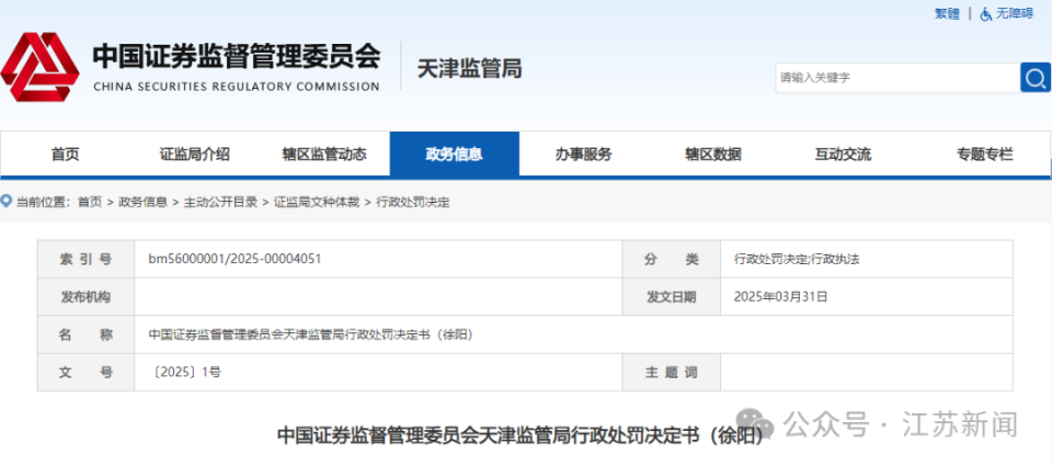 2025澳門正版資料免費(fèi)大全