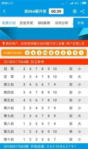 新澳門六開彩開獎(jiǎng)結(jié)果，探索彩票開獎(jiǎng)的奧秘，澳門六開彩開獎(jiǎng)結(jié)果揭秘，探索彩票開獎(jiǎng)的神秘面紗