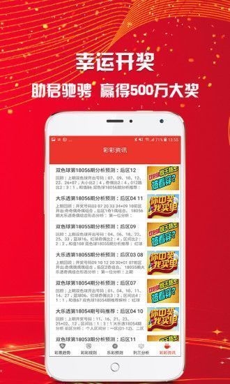 澳門六開彩天天免費資料大全——探索未來的彩票世界（2025展望），澳門六開彩未來展望，探索彩票世界的免費資料大全（2025展望）
