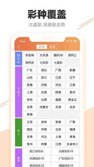 澳門六星彩開獎結果及其相關SEO洞察，澳門六星彩開獎結果及SEO洞察分析