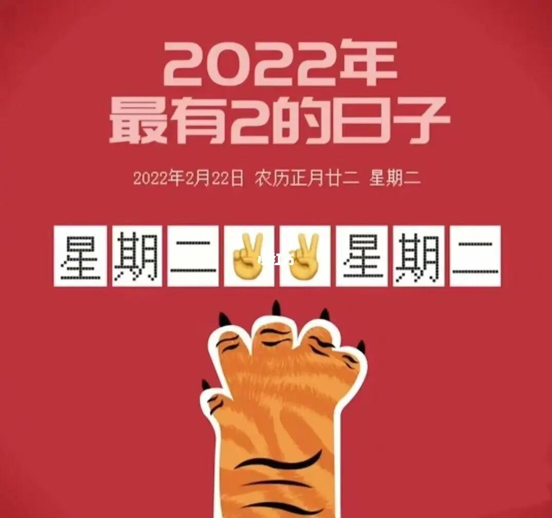 今天是什么日子？探尋特殊日子的意義與價值，特殊日子的意義與價值，探尋今日之重要性