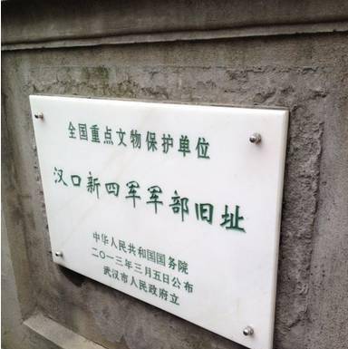 關(guān)于湖北省內(nèi)15軍駐地分布的研究，湖北省內(nèi)15軍駐地分布研究