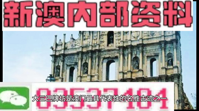 2025新澳門正版精準(zhǔn)免費(fèi)大全