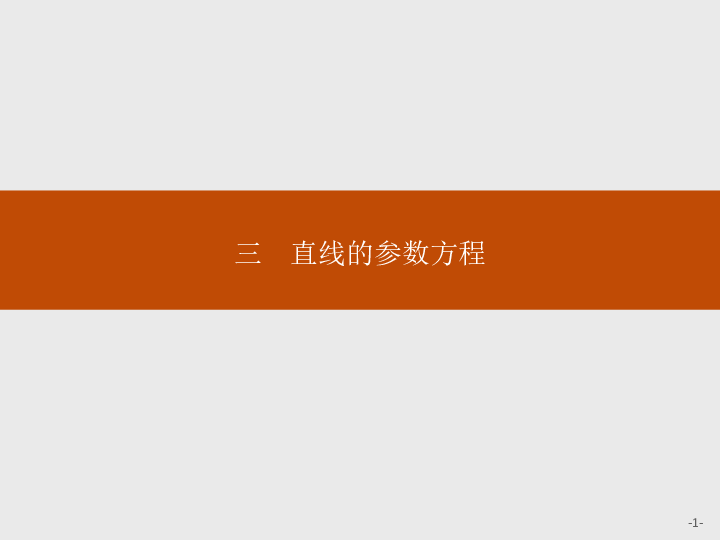直十八參數(shù)詳解，性能、特點與應(yīng)用前景，直十八參數(shù)詳解，性能、特點及應(yīng)用前景展望