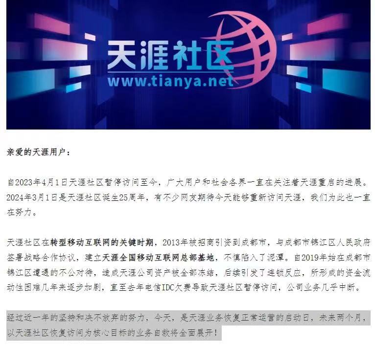 推薦 第79頁