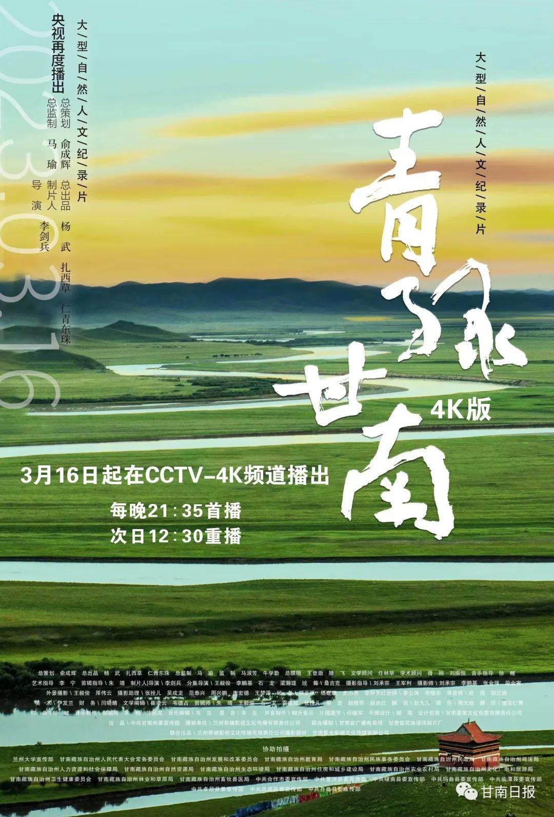 CCTV 4K超高清頻道，引領電視觀賞新紀元，CCTV 4K超高清頻道，引領電視觀賞新時代的先鋒