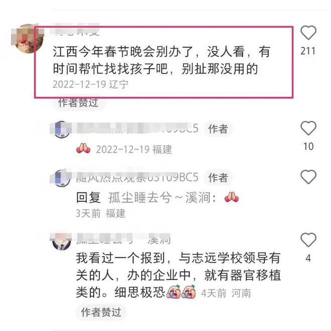 中央新聞直播胡鑫宇，事件進(jìn)展與公眾關(guān)注焦點(diǎn)深度解析，胡鑫宇事件進(jìn)展與公眾關(guān)注焦點(diǎn)，中央新聞直播深度解析