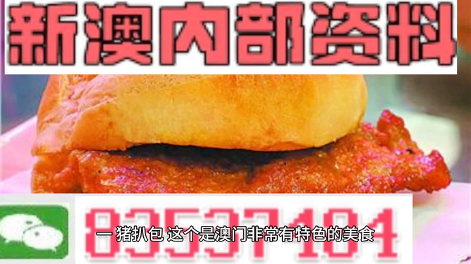 澳門天天彩期精準(zhǔn)預(yù)測