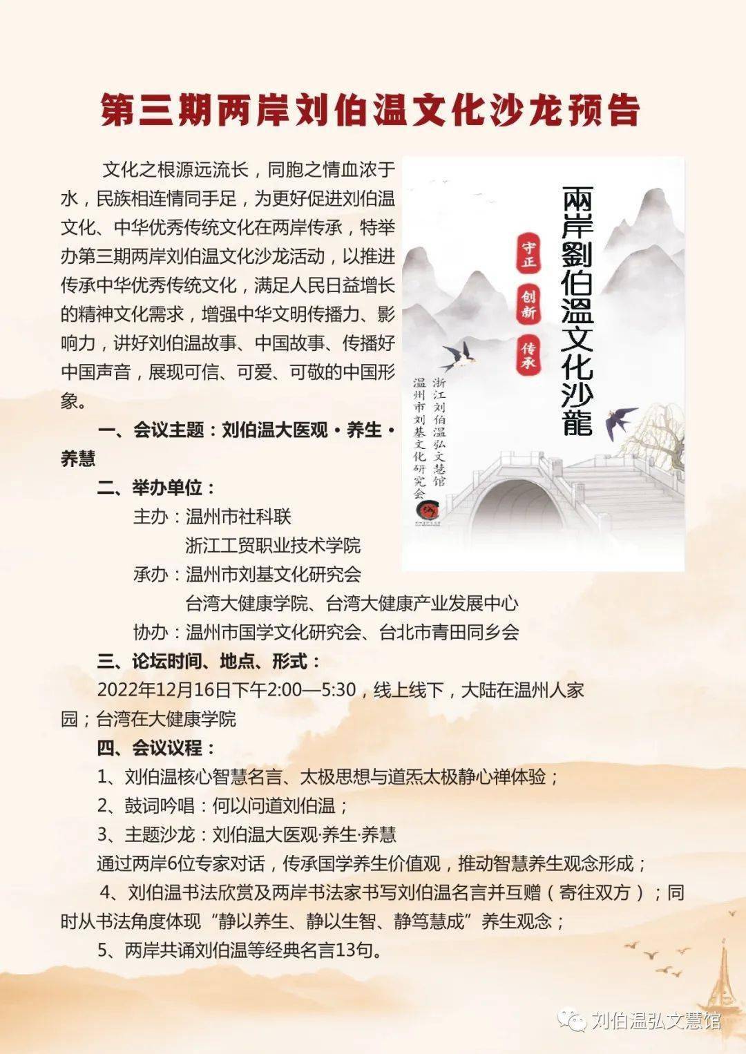 揭秘劉伯溫期期準(zhǔn)確預(yù)測(cè)一肖的神秘面紗，劉伯溫期期神秘預(yù)測(cè)揭秘，一肖精準(zhǔn)預(yù)測(cè)背后的秘密面紗