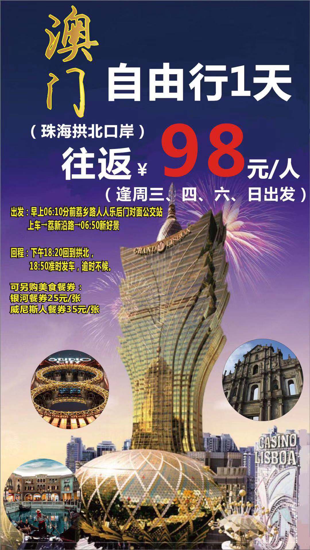 探索未來/展望