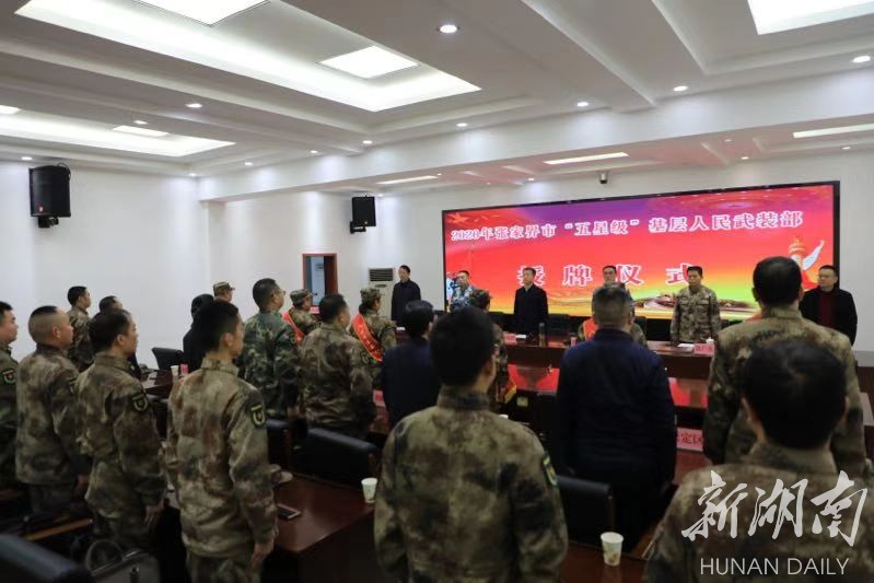 人民武裝部圖案，象征與意義，人民武裝部的象征圖案及其深層意義