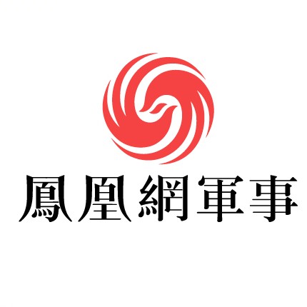 鳳凰軍情觀察室公眾號(hào)，深度解析軍情熱點(diǎn)，為您揭示真相，鳳凰軍情觀察室揭秘軍情熱點(diǎn)真相