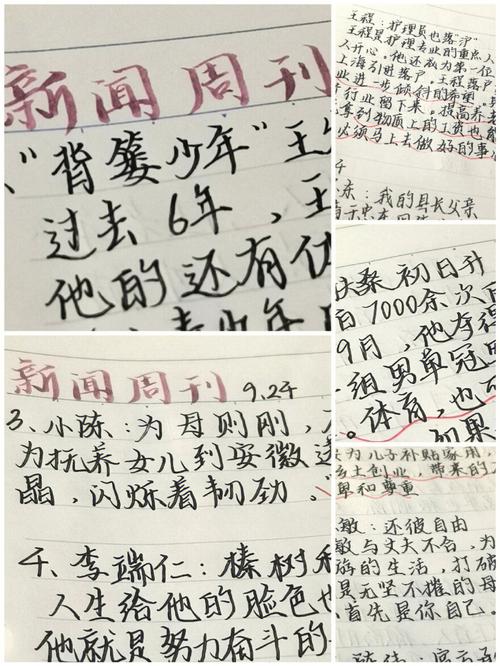 今日新聞?wù)畻l簡短中國，今日中國新聞?wù)畻l簡短快訊