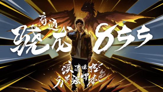 王中王手機正版一肖中特，探索最新科技與精準預測的完美結(jié)合，科技與預測之巔，王中王手機正版一肖中特探索最新技術(shù)與精準預測結(jié)合之道