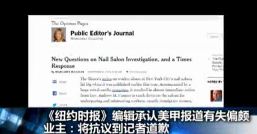紐約時(shí)報(bào)官網(wǎng)中文版SEO文章，紐約時(shí)報(bào)官網(wǎng)中文版SEO文章概覽