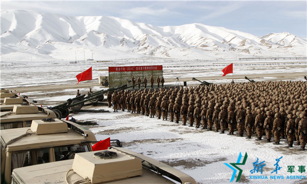 中國(guó)人民解放軍第21集團(tuán)軍