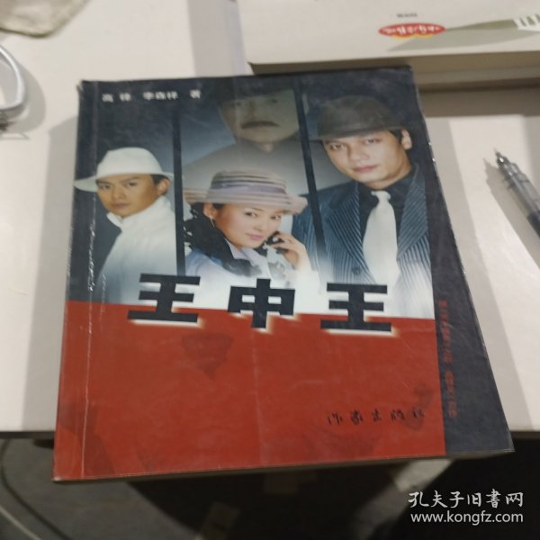 王中王平特一肖圖片，探索與SEO優(yōu)化展示，王中王平特一肖圖片探索與SEO優(yōu)化展示策略
