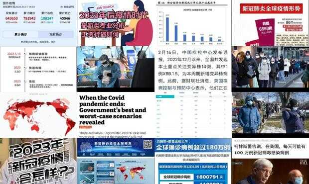 國際時事新聞2023最新圖片大全——全球熱點事件盡收眼底，全球熱點事件圖片大全，國際時事新聞圖片集 2023最新更新