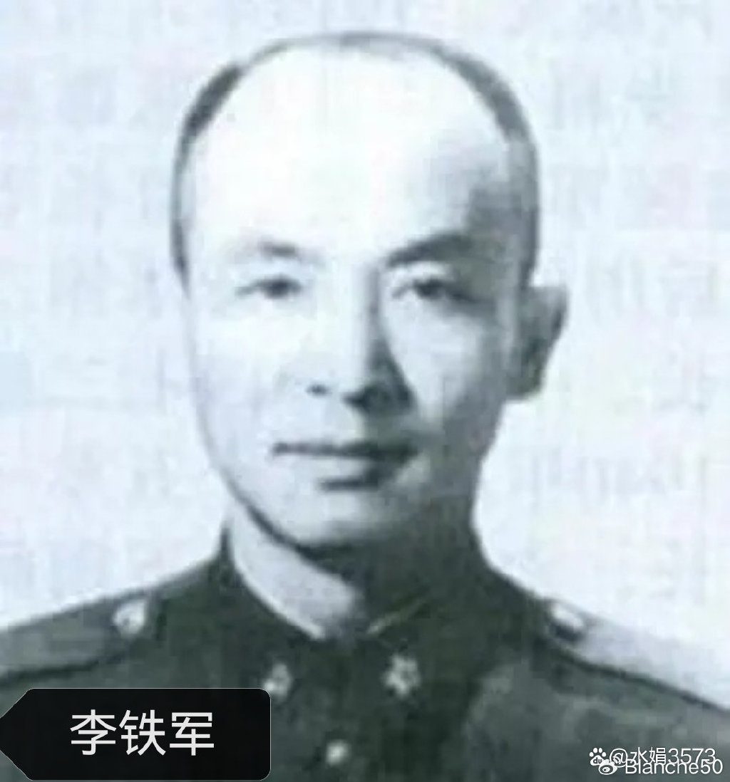 李將軍退休背后的故事，聚焦五億保釋金的背后，李將軍退休背后的故事，聚焦五億保釋金的真相