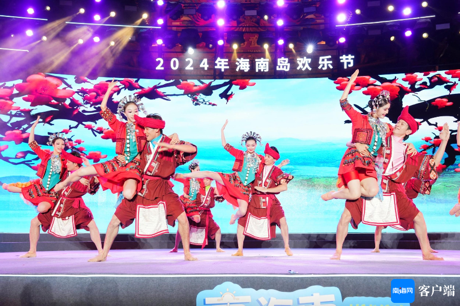 熱烈慶祝，2024海南島歡樂節(jié)圓滿落幕——回顧與前瞻，海南島歡樂節(jié)圓滿落幕，精彩回顧與未來前瞻