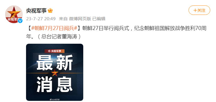 最近戰(zhàn)爭新聞，全球局勢持續(xù)緊張，各國積極應(yīng)對挑戰(zhàn)，全球局勢緊張引發(fā)戰(zhàn)爭新聞，各國積極應(yīng)對挑戰(zhàn)