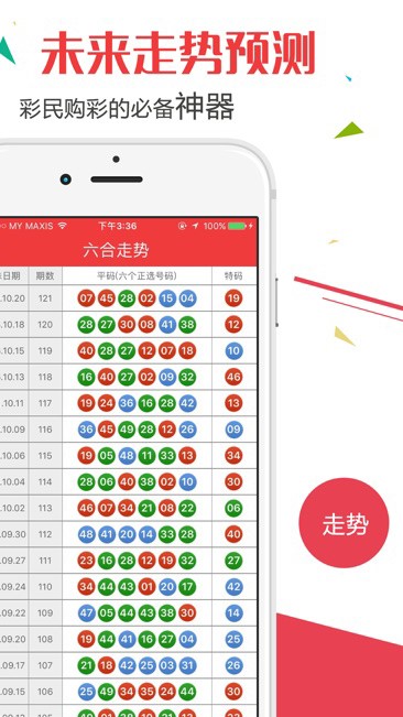 澳門天天開好彩，探索彩票開獎(jiǎng)結(jié)果的奇妙之旅（2025年最新資訊），澳門彩票開獎(jiǎng)揭秘，最新資訊與奇妙之旅（2025年）
