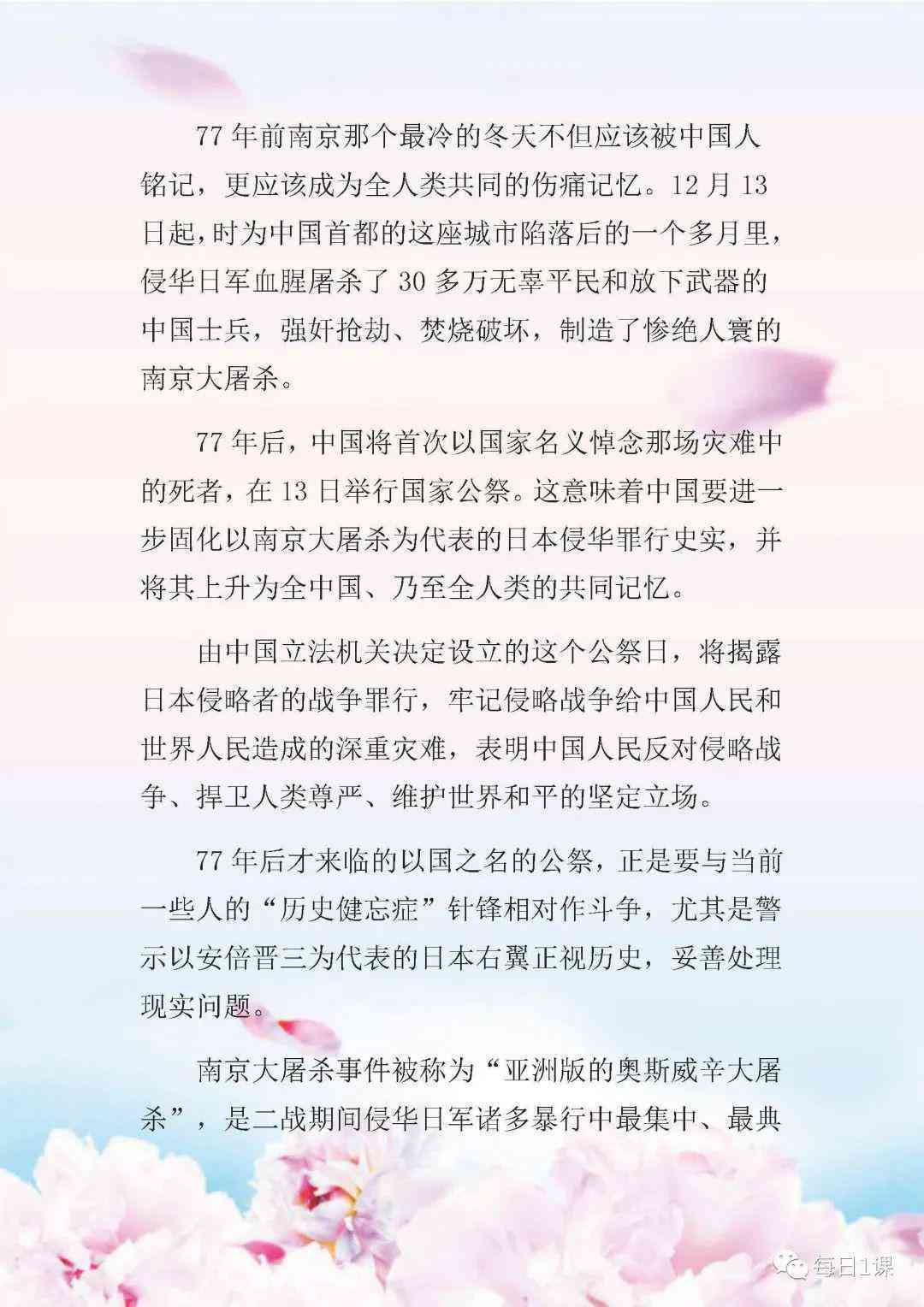 2020年最新新聞及點(diǎn)評概覽，2020年全球新聞熱點(diǎn)回顧與點(diǎn)評，最新動態(tài)概覽