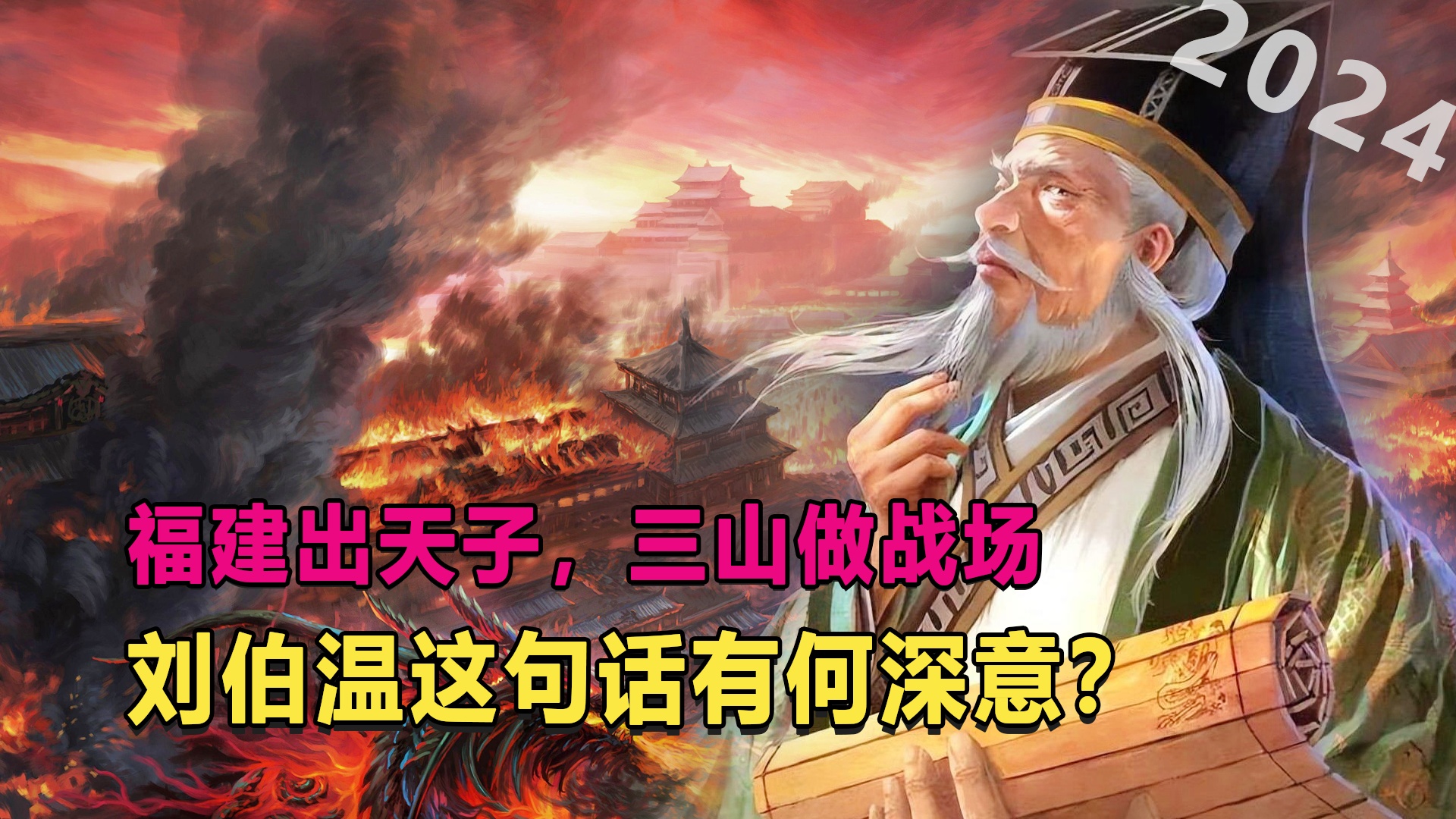 揭秘劉伯溫平碼一肖，探尋背后的奧秘（第001期），揭秘劉伯溫平碼一肖背后的奧秘（第001期探秘）