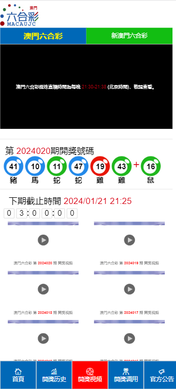 SEO優(yōu)化策略 第3頁