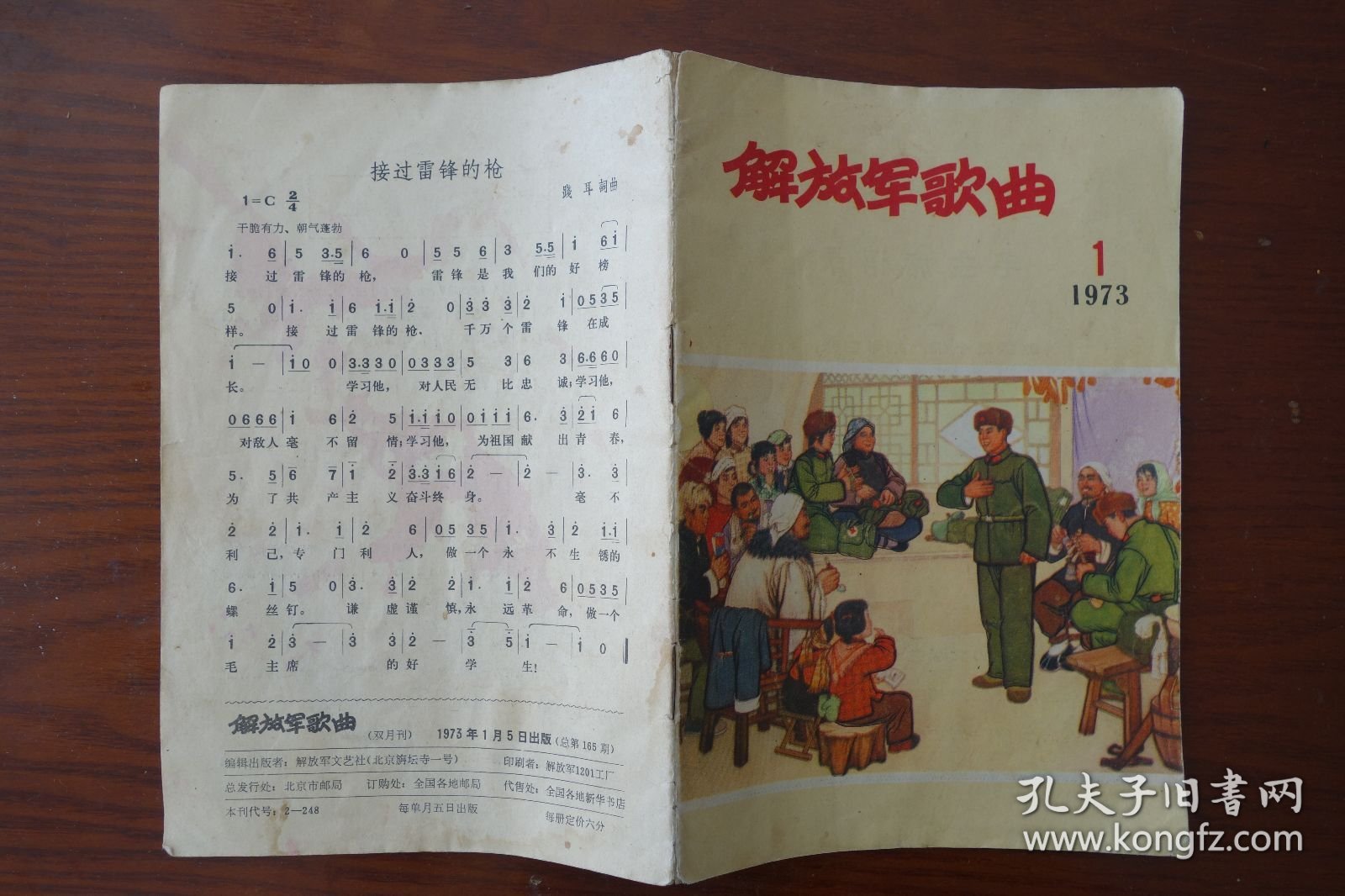 解放軍戰(zhàn)歌1949版，歷史旋律的永恒回響，解放軍戰(zhàn)歌1949版，歷史旋律的激蕩回響