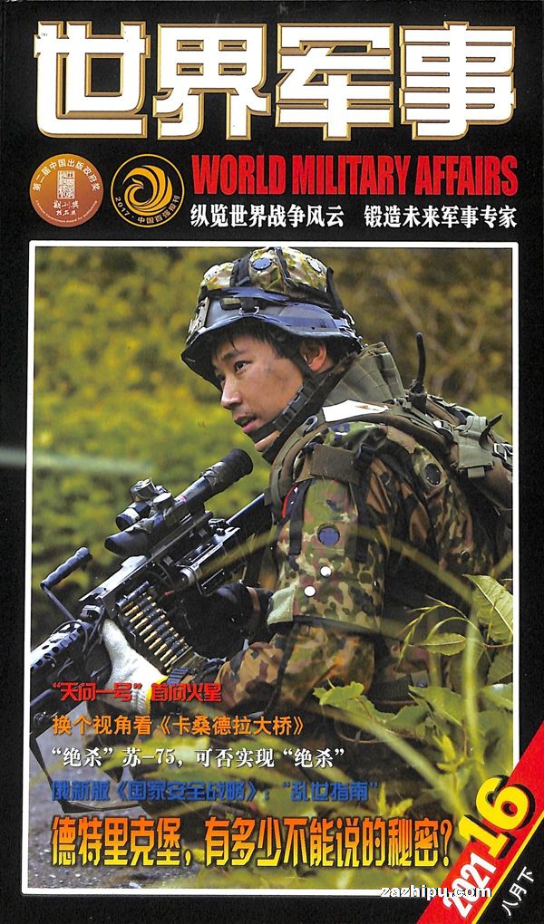 軍事節(jié)目2021，聚焦熱點，展現(xiàn)軍事魅力，2021軍事節(jié)目聚焦熱點，展現(xiàn)軍事魅力