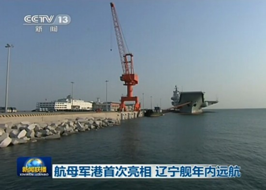 青島航母軍港，中國海軍力量的重要支點，青島航母軍港，中國海軍力量的戰(zhàn)略支點