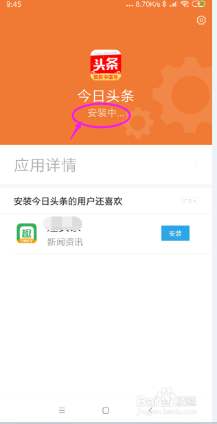 今日頭條下載官網(wǎng)，快速獲取新聞資訊的必備應(yīng)用，今日頭條下載官網(wǎng)，新聞資訊必備應(yīng)用快速獲取通道