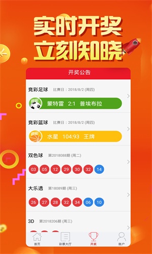 揭秘劉伯溫四肖選一碼，傳說中的神秘預(yù)測背后的真相，揭秘劉伯溫四肖選一碼，神秘預(yù)測背后的真相探索